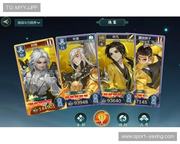 亚星正网安全可靠的登录入口详细指南保障玩家账号安全与游戏顺畅