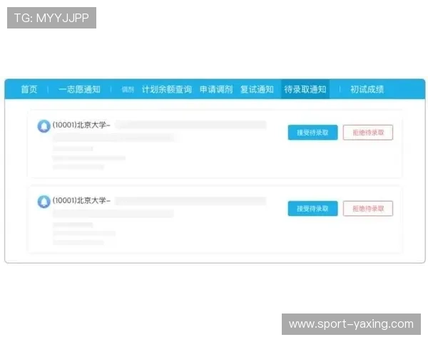 亚星管理平台正网账号注册与登录流程详解，轻松开启游戏管理新体验