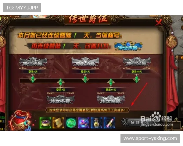 便捷亚星游戏登录入口官方途径助您快速安全登录游戏