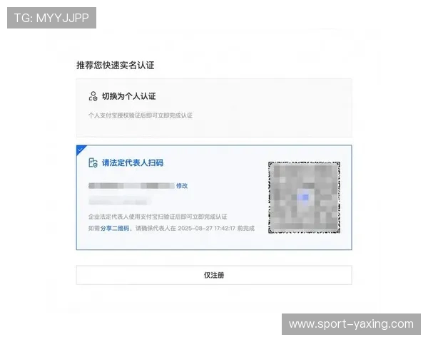 亚星娱乐在线登录账号密码忘记了？一站式找回流程与安全验证步骤介绍
