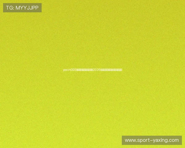 yaxin000亚星登录入口:全面解析2026世界杯赛事最新资讯与精彩瞬间