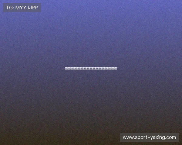 亚星手机版登录入口网址查询：如何快速访问世界杯官方直播平台与赛事资讯